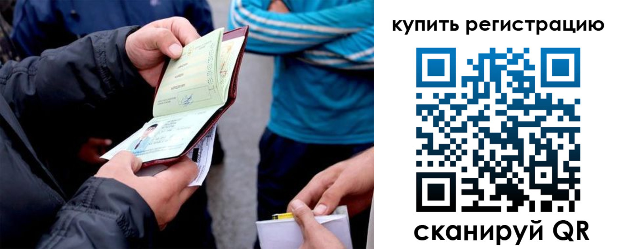 пропишу в квартире в Тольятти