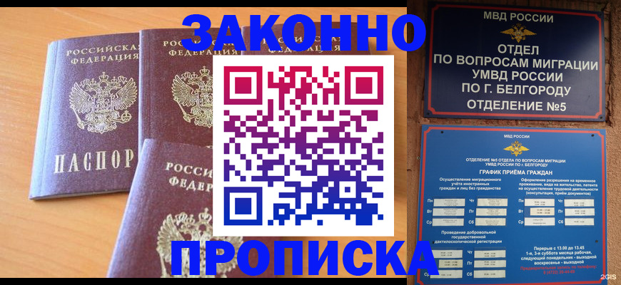 регистрация для дет. сада в Тольятти