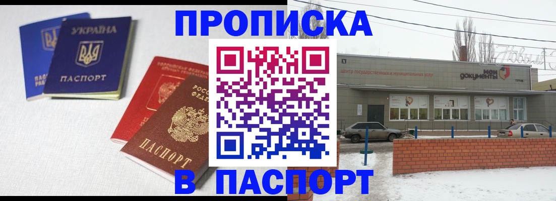 пропишу в квартире в Тольятти