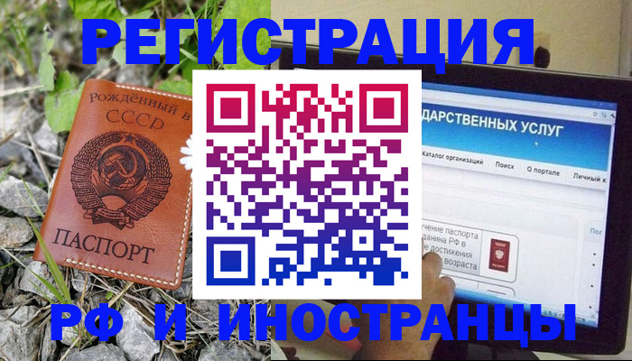 регистрация для дет. сада в Тольятти