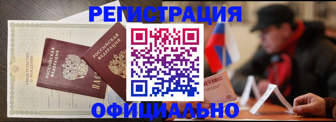 пропишу в квартире в Тольятти